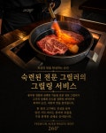 260도 부천점