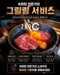 260도 부천점