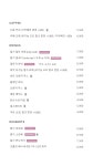 제주달