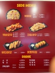 샹츠마라 평내호평점
