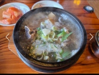 제주정