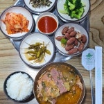 고가네뒷고기