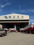 해신조선