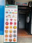 나마스테히마라야레스토랑