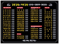 감동김밥&키토김밥
