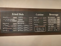 왕빈자삼파전 성대점