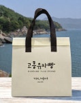 해돌마루카페
