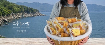 해돌마루카페