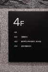 아산법무사제１합동사무소 | 선율법무사합동사무소 서울숲 본점