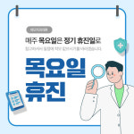 네오치과의원