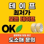 SJ물산
