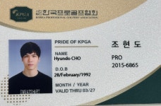 QED골프연습장 안중청북점