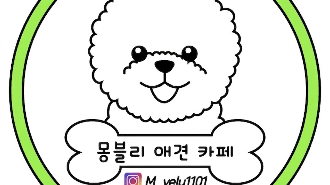 몽블리 애견카페