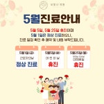 오빛나의원