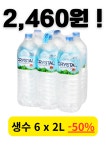 IGA마트 인천하이병원점