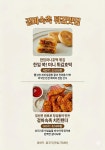 에그셀런트 동해천곡점