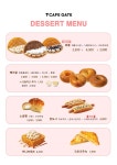 카페게이트 영종센텀베뉴점