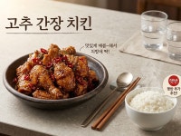 다즐 임실N치즈피자 멕시카나치킨 대천해수욕장점