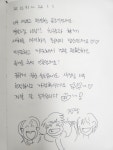 수원스테이111