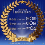 책을 봄 세상을 봄 논술교습소