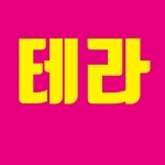 e편한오션테라스부동산공인중개사사무소