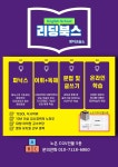 리딩북스영어교습소