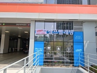 워시프렌즈 오산세교세마역점