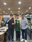 해나루
