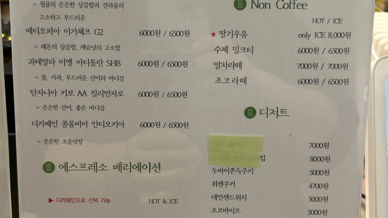소일로스터리