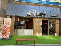 월간맥주 금당점