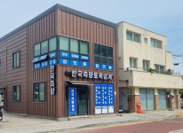 창우토목설계공사 | 한국촉량토목설계공사