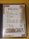 토담민속마을