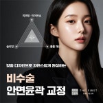 더퍼스트피부과의원 대연