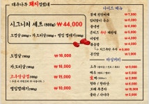 대추나무 돼지걸렸네