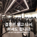스포애니 신길동점