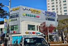 광보한의원