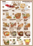 얼맥당 면목역점