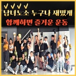 나이스킥 2주년특가 싸이코핏불스