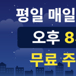 안양닥터본재활의학과의원