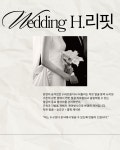 아비에피부&왁싱 광주첨단점