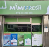 미미프래쉬원주지점 | 미미프레쉬