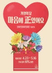 정관장 탄방점