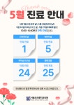 서울오라클치과의원