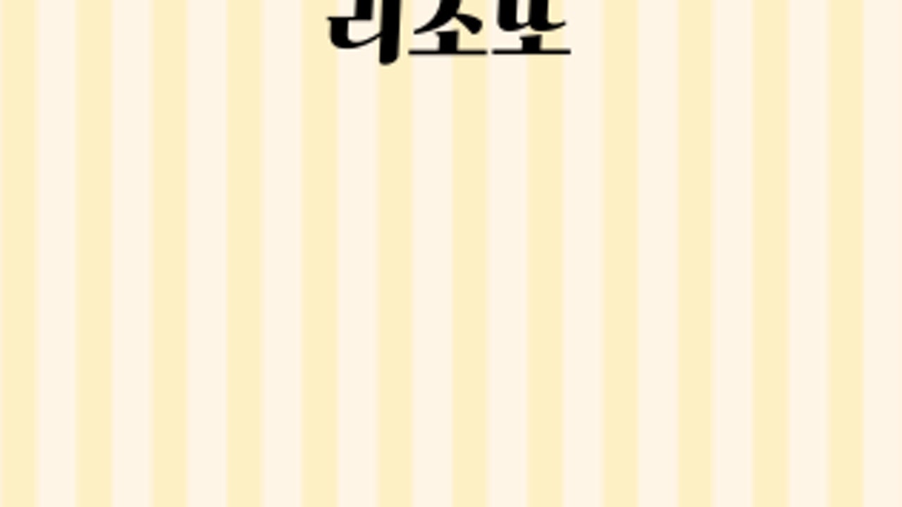 헤이