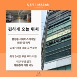 유즈핏 마산점