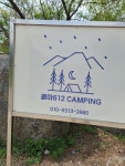 지리산콤마612
