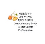 수원스테이111