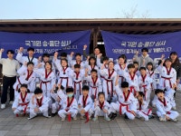 경희대현대태권도