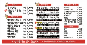 조조갈비