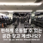 스포애니 신길동점
